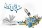 برنامه هفته پژوهش 1400 (مرکز دختران)  آموزشکده فنی و حرفه ای نیشابور