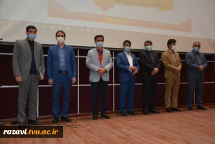 جشن دانشجو
 تجلیل ازدانشجویان منتخب فرهنگی ،ورزشی و انجمن های علمی دانشگاه فنی و حرفه ای استان خراسان رضوی 2