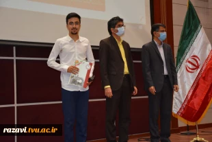 جشن دانشجو
 تجلیل ازدانشجویان منتخب فرهنگی ،ورزشی و انجمن های علمی دانشگاه فنی و حرفه ای استان خراسان رضوی 2