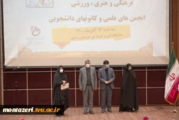 جشن دانشجو
 تجلیل ازدانشجویان منتخب فرهنگی ،ورزشی و انجمن های علمی دانشگاه فنی و حرفه ای استان خراسان رضوی 3