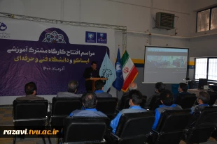 افتتاحیه کارگاه های آموزشی مشترک آموزشی دانشگاه فنی و حرفه ای و شرکت ایساکو در هفته پژوهش سال ۱۴۰۰
 3
