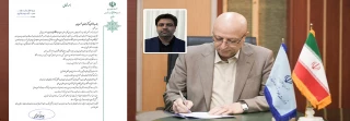 وزیر علوم، تحقیقات و فناوری با صدور حکمی دکتر «عرفان خسرویان» را به عنوان «سرپرست دانشگاه فنی و حرفه‌ای» منصوب کرد.