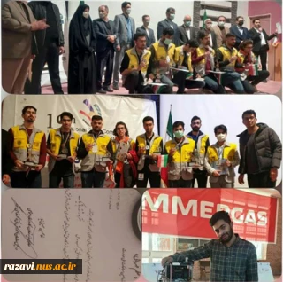 کسب مدال نقره ( رتبه دوم)در رشته رباتیک نوزدهمین دورمسابقات ملی مهارت کشور۱۴۰۰ جهت اعزام به مسابقات جهانی چین توسط دانشجوی دانشکده فنی شهید منتظری مشهد