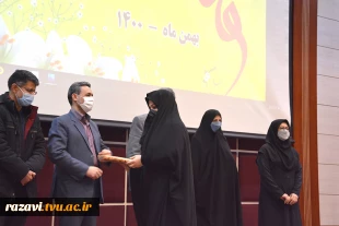 برگزاری مراسم جشن میلاد با سعادت حضرت زهرا(س) و گرامیداشت روز زن و مقام والای مادر 9