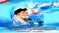 هیات رییسه  دانشگاه فنی و حرفه ای استان خراسان رضوی ، در پیامی چهل و سومین  سالگرد پیروزی انقلاب شکوهمند ایران اسلامی را تبریک گفت و همگان را به حضور در راهپیمایی یوم ا... ۲۲ بهمن ماه دعوت نمود