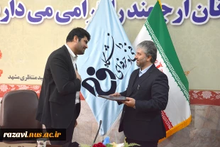 آئین تکریم و معارفه معاونین دانشکده فنی شهید منتظری مشهد و دانشگاه فنی و حرفه ای استان خراسان رضوی برگزار شد 9