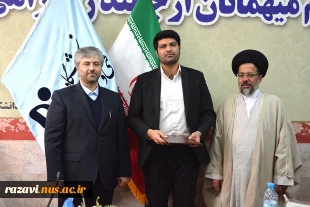 آئین تکریم و معارفه معاونین دانشکده فنی شهید منتظری مشهد و دانشگاه فنی و حرفه ای استان خراسان رضوی برگزار شد 10