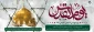 به مناسبت فرا رسیدن روز جهانی قدس‌ 
« بیانیه بسیج اساتید ، کارمندان و معاونت فرهنگی - دانشجویی دانشگاه فنی و حرفه‌ای استان خراسان رضوی»