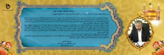 پیام تبریک ریاست دانشگاه فنی و حرفه ای استان خراسان رضوی به مناسبت عید سعید فطر و هفته آموزش