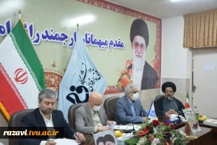 مقام عالی وزارت علوم، تحقیقات و فناوری میهمان دانشگاه فنی و حرفه ای استان خراسان رضوی  2