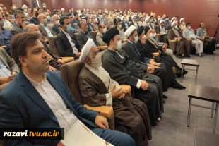 آیین تجدید میثاق دانشگاهیان دانشگاه فنی و حرفه ای با آرمان های امام خمینی(ره) و تجدید بیعت با مقام معظم رهبری(مدظله العالی) برگزار شد 2