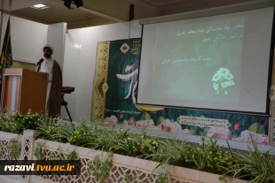 مراسم تکریم و معارفه فرمانده بسیج دانشجویی آموزشکده فنی و حرفه ای الزهرا(س) مشهد برگزار شد 2