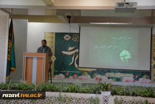 مراسم تکریم و معارفه فرمانده بسیج دانشجویی آموزشکده فنی و حرفه ای الزهرا(س) مشهد برگزار شد 2