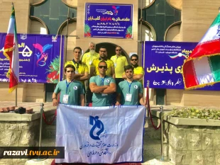 کسب مقام اول رشته دارت در پنجمین المپیاد ورزش همگانی دانشجویان وزارت علوم، تحقیقات وفناوری توسط دانشجویان دانشگاه فنی و حرفه ای واحد خراسان رضوی 3