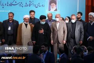 دکتر رئیسی در اجلاس رؤسای دانشگا‌ها، پژوهشگاه‌ها و پارک‌های علم و فناوری:
دانشگاه به عنوان اتاق فکر دولت تمام توان خود را برای ارتقای بهره‌وری در کشور به کار گیرد 2
