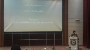 برگزاری دوره آموزشی طرح ضیافت اندیشه اساتید دانشگاه فنی و حرفه ای کشور در دانشکده شهید منتظری مشهد 8