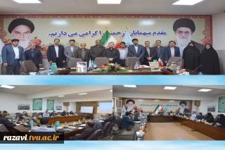 برگزاری اولین جلسه شورای روسای استانی دانشگاه فنی و حرفه ای واحد استان خراسان رضوی به مناسبت آغاز سال تحصیلی ، حضوری شدن آموزش در دانشگاه ها وهفته دفاع مقدس.