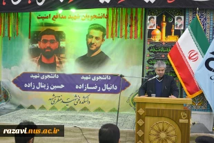 برگزاری مراسم وداع با شهدای دانشجو در مسجد دانشکده شهید منتظری به روایت تصویر 4
