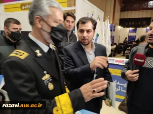 حضورشرکت دانش بنیان افق انرژی صدرا شرکت  مستقر در مرکز رشد دانشکده فنی شهید منتظری مشهد نمایشگاه ملی فناورانه دانش‌بنیان بسیج کشور 2
