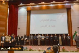 آیین تجلیل از سرآمدان علمی دانشگاه فنی و حرفه ای واحد استان خراسان رضوی 4