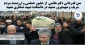 متن قدردانی از حضور حماسی و ارزشمند مردم شریف و شهیدپرور مشهد در دانشکده شهید منتظری مشهد