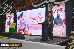 مراسم وداع شهیدگمنام دفاع مقدس و چهلمین روز شهدای دانشجوی امنیت دانشگاه فنی و حرفه‌ای واحداستان خراسان رضوی در محل مجموعه سالن ورزشی سردارشهیدسلیمانی دانشکده فنی و حرفه ای شهیدمنتظری مشهدباحضورآحادمردم شریف مشهدبرگزارشد. 3