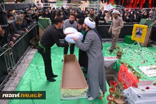 مراسم وداع شهیدگمنام دفاع مقدس و چهلمین روز شهدای دانشجوی امنیت دانشگاه فنی و حرفه‌ای واحداستان خراسان رضوی در محل مجموعه سالن ورزشی سردارشهیدسلیمانی دانشکده فنی و حرفه ای شهیدمنتظری مشهدباحضورآحادمردم شریف مشهدبرگزارشد. 7