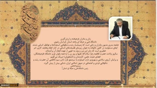 پیام تبریک رئیس دانشگاه به مناسبت سالروز ولادت حضرت فاطمه زهرا(س) و روز زن