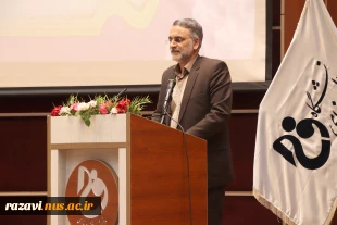 برگزاری مراسم همایش ملی بتن با سخنرانی دکتر خاتمی، ریاست دانشگاه فنی و حرفه ای واحد استان خراسان رضوی 7