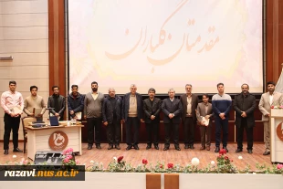 برگزاری مراسم همایش ملی بتن با سخنرانی دکتر خاتمی، ریاست دانشگاه فنی و حرفه ای واحد استان خراسان رضوی 14