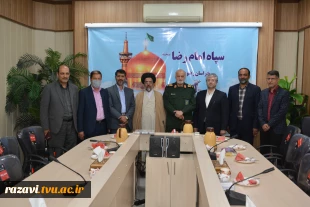 گزارش تصویری،
دیدار رئیس دانشگاه فنی و حرفه ای  واحد استان خراسان رضوی با فرمانده سپاه پاسداران امام رضا ( علیه السلام ) 2