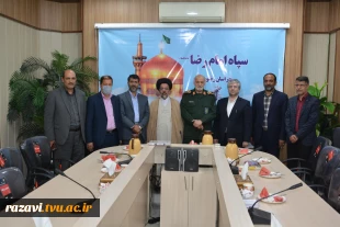 گزارش تصویری،
دیدار رئیس دانشگاه فنی و حرفه ای  واحد استان خراسان رضوی با فرمانده سپاه پاسداران امام رضا ( علیه السلام ) 3