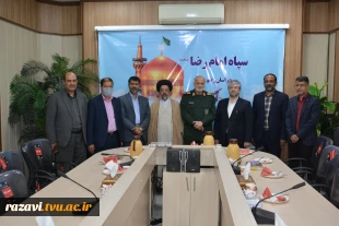 گزارش تصویری،
دیدار رئیس دانشگاه فنی و حرفه ای  واحد استان خراسان رضوی با فرمانده سپاه پاسداران امام رضا ( علیه السلام ) 4