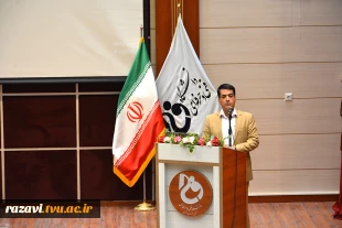 برگزاری مراسم گرامیداشت روز استاد با حضور اساتید در سالن همایش دانشکده فنی شهید منتظری مشهد به روایت تصویر 10