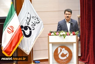 برگزاری مراسم گرامیداشت روز استاد با حضور اساتید در سالن همایش دانشکده فنی شهید منتظری مشهد به روایت تصویر 12