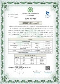 اخذ پروانه بهره برداری و بهداشتی مرغداری تخمگذار ۷۵۰۰ قطعه‌ای آموزشکده کشاورزی نیشابور 4