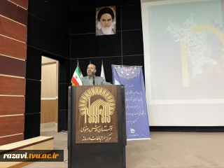 معاون فرهنگی و دانشجویی دانشگاه فنی و حرفه‌ای در مراسم افتتاحیه جشنواره فرهنگی، هنری با محوریت قرآن و عترت:
با انس به قرآن است که می‌توانیم در عرصه‌های علم و فناوری به قله‌های بلند دانش دست پیدا کنیم