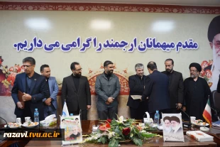 جلسه تودیع و معارفه مدیر محترم حراست دانشگاه فنی و حرفه‌ای استان خراسان رضوی 4