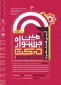 افتتاحیه ششمین جشنواره درون دانشگاهی حرکت دانشگاه فنی و حرفه ای به میزبانی آموزشکده فنی و حرفه ای دختران الزهرا(س) مشهد مقدس 