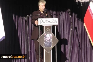 مراسم تشییع شهید گمنام در دانشکده کشاورزی نیشابور 4
