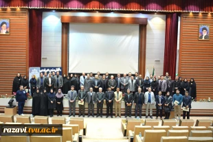 مراسم اختتامیه هفته پژوهش 1402دانشگاه فنی و حرفه ای خراسان رضوی برگزار شد 2