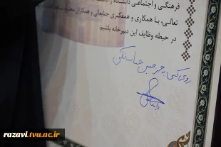 افتتاح دبیرخانه ترویج فرهنگ ایثار و شهادت در دانشکده فنی شهید منتظری مشهد 4