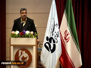 سخنرانی عرفان خسرویان، ریاست عالی دانشگاه فنی و حرفه ای در سومین کنسرسیوم تخصصی مهارت آموزی و اشتغال در دانشکده فنی و حرفه ای شهید منتظری