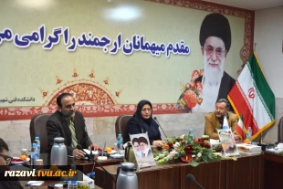 نشست نمایندگان امور اداری مراکز دانشگاه فنی و حرفه ای خراسان رضوی با مدیرکل امور اداری دانشگاه فنی و حرفه ای کشور 2