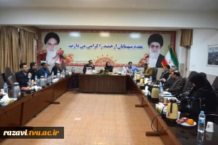 نشست نمایندگان امور اداری مراکز دانشگاه فنی و حرفه ای خراسان رضوی با مدیرکل امور اداری دانشگاه فنی و حرفه ای کشور 3