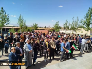 تجمع دانشجویان مراکز فنی و حرفه ای خراسان رضوی در محکومیت رفتار شنیع آمریکا علیه اساتید و دانشجویان آزادی خواه حامی فلسطین 2