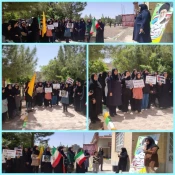 تجمع دانشجویان مراکز فنی و حرفه ای خراسان رضوی در محکومیت رفتار شنیع آمریکا علیه اساتید و دانشجویان آزادی خواه حامی فلسطین 7