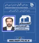 انتصاب آقای محسن حلاجی به عنوان 