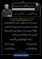 پیام تسلیت ریاست دانشگاه فنی و حرفه ای خراسان رضوی به مناسبت سالروز رحلت امام خمینی(ره) و قیام 15 خرداد ماه