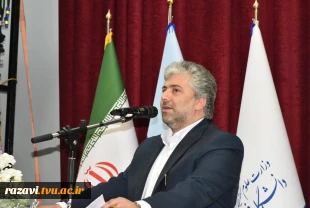 سخنرانی دکتر سیدمولا خاتمی، ریاست دانشگاه فنی و حرفه ای خراسان رضوی در اجلاس سراسری روسای دانشکده ها و آموزشکده های دانشگاه فنی و حرفه ای 3